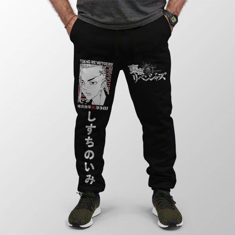 Ryuguji Ken Tokyo Revengers Streetwear Sweatpants