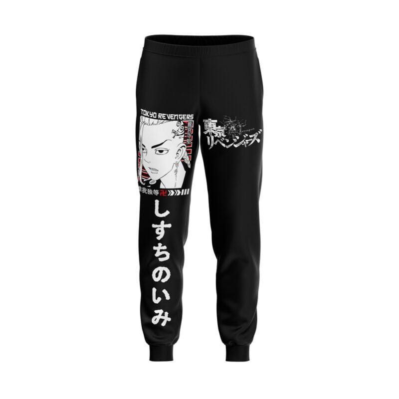 Draken Ryuguji Ken Tokyo Revengers Streetwear Sweatpants - Image 3