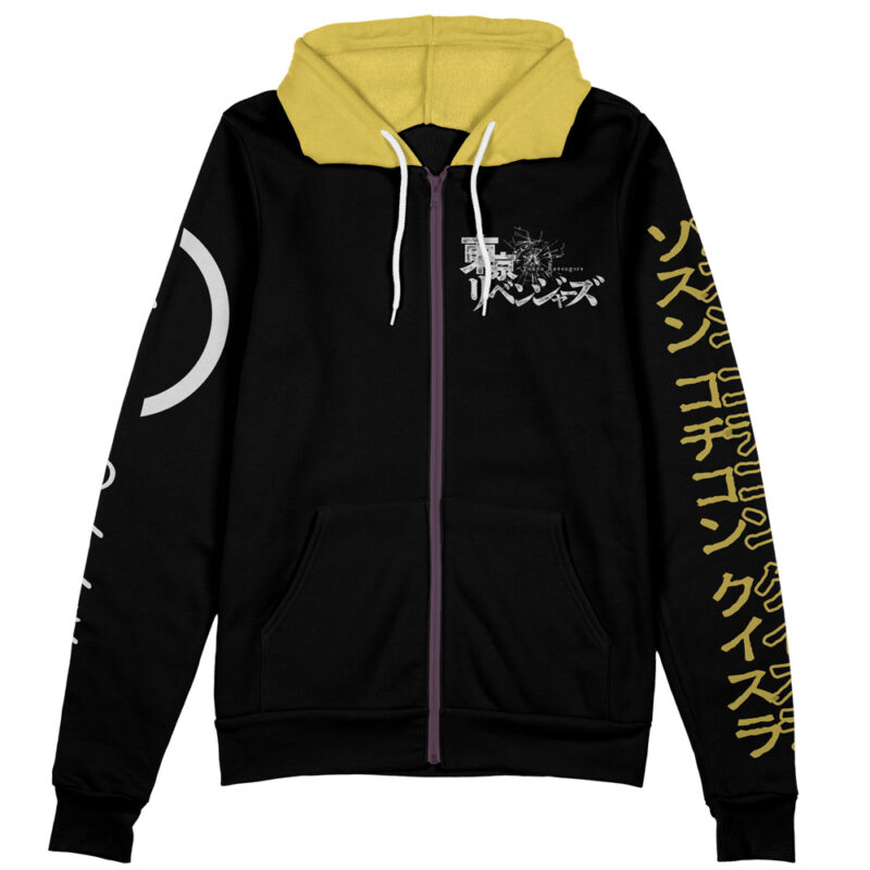 Hanagaki Takemichi Tokyo Revengers Streetwear Zip Hoodie Jacket - Image 2