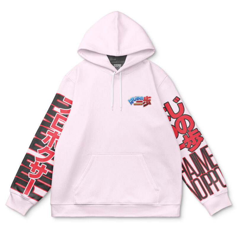 Ichiro Miyata Hajime no Ippo Streetwear Hoodie - Image 2