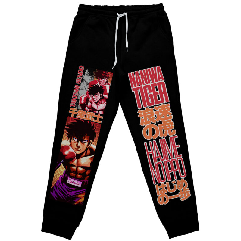 Takeshi Sendo Hajime no Ippo Streetwear Sweatpants