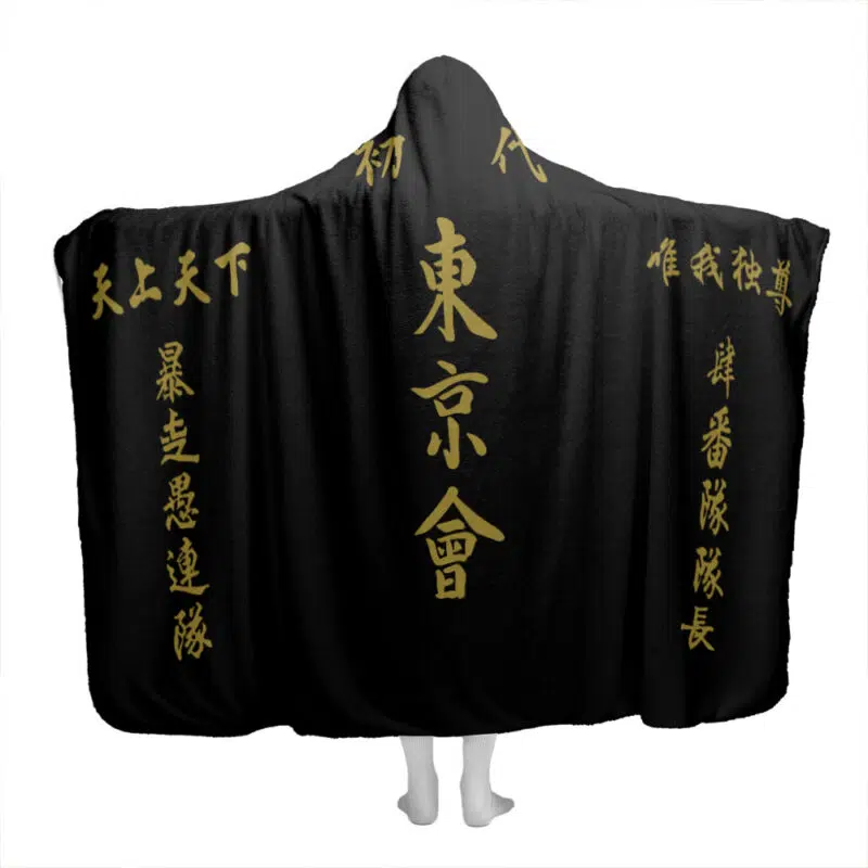 Tokyo Manji Gang Tokyo Revengers Hooded Blanket