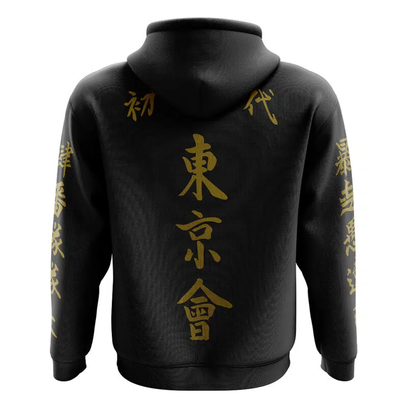 Tokyo Manji Gang Tokyo Revengers Zip Hoodie Jacket - Image 2