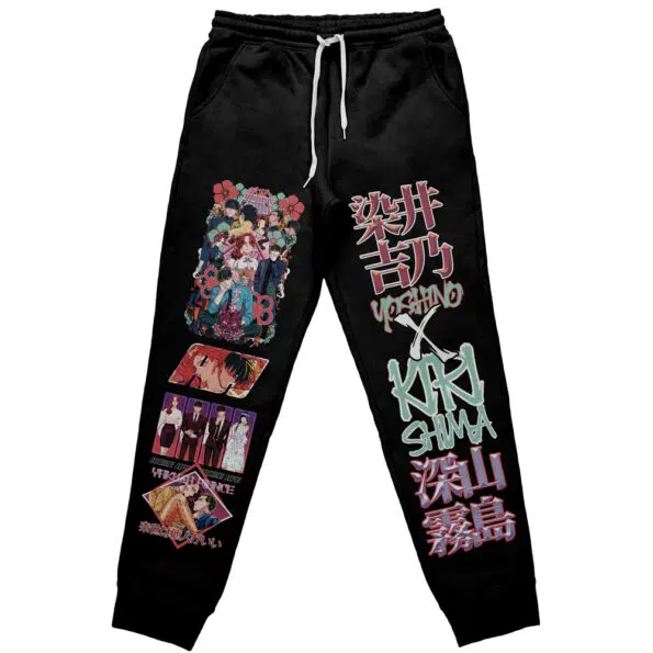 Yakuza Fiance Streetwear Sweatpants