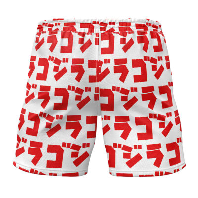 Godzilla Gym Shorts