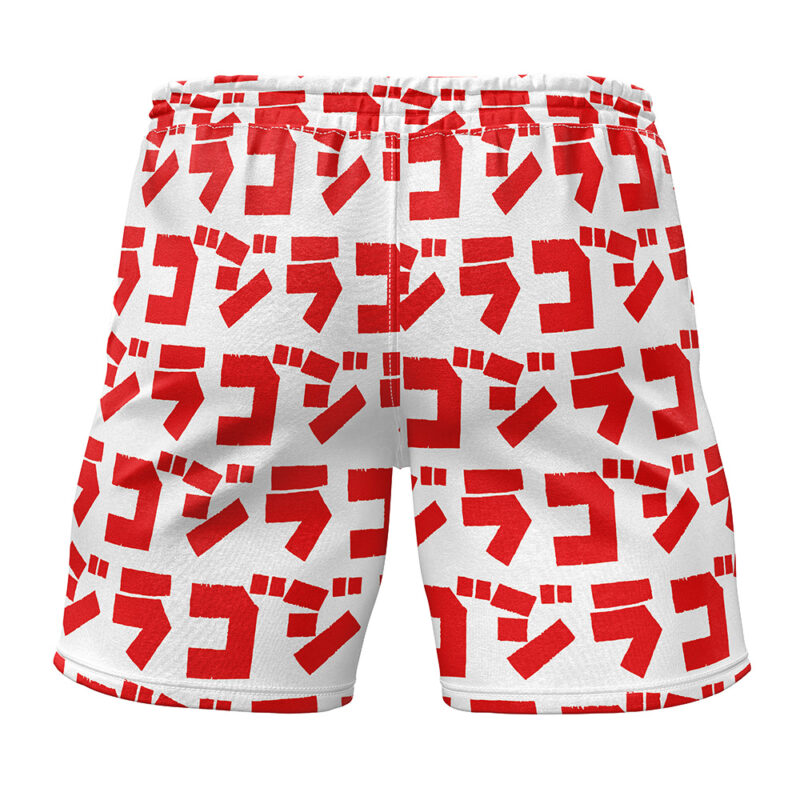 Godzilla Gym Shorts