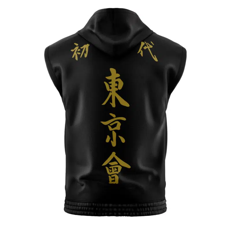 Tokyo Manji Gang Tokyo Revengers Sleeveless Hoodie - Image 2