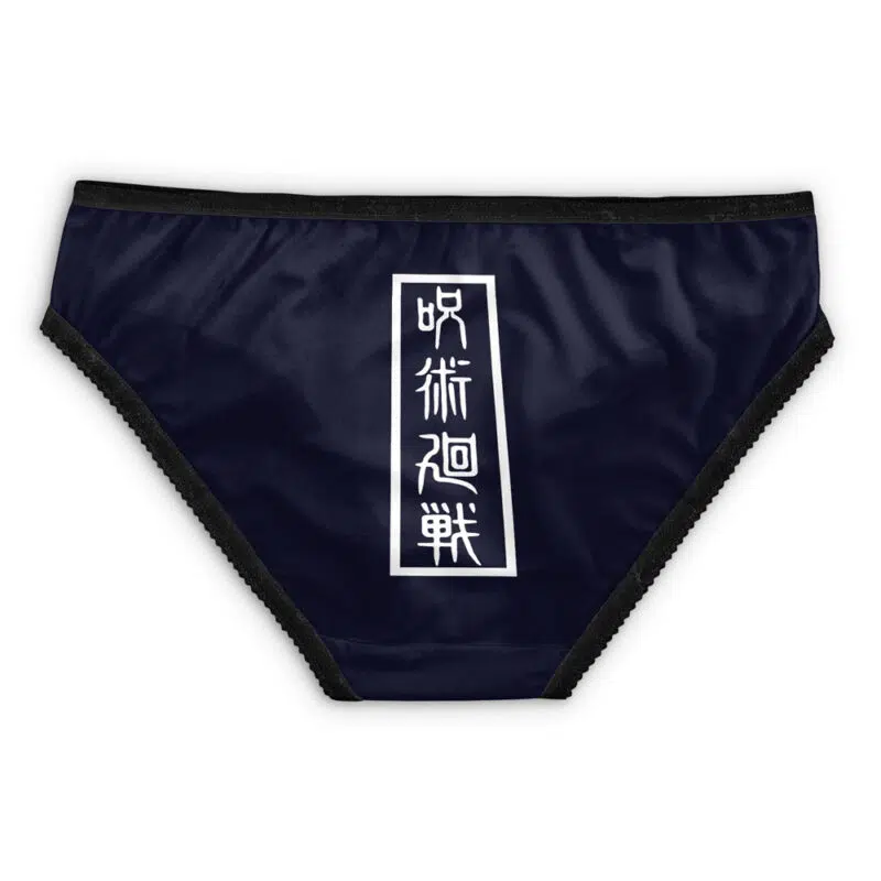 Gojo Jujutsu Kaisen Panties - Image 2
