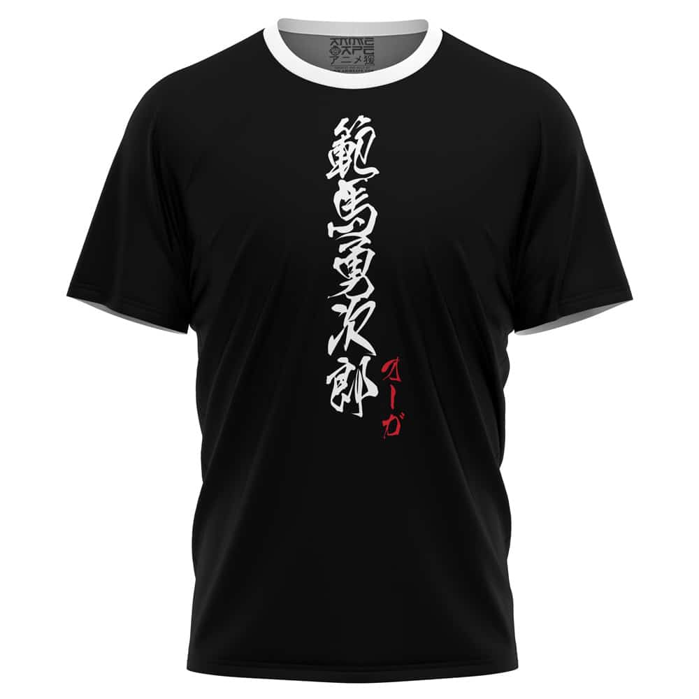 Yujiro Hanma Demon Back Baki T-Shirt - Image 2